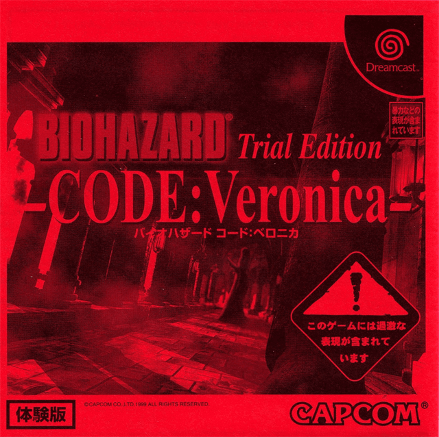 Biohazard Code: Veronica: Trial Edition
