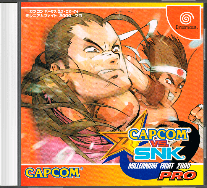Capcom vs SNK: Millennium Fight 2000 Pro