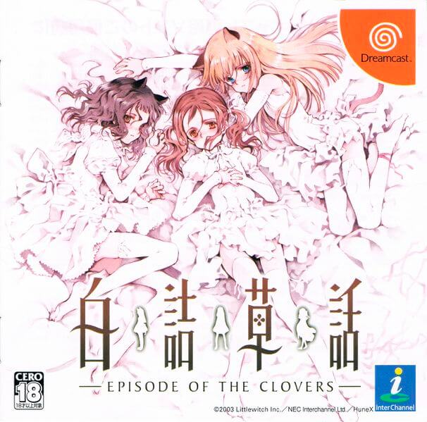 Shirotsumesouwa: Episode of the Clovers