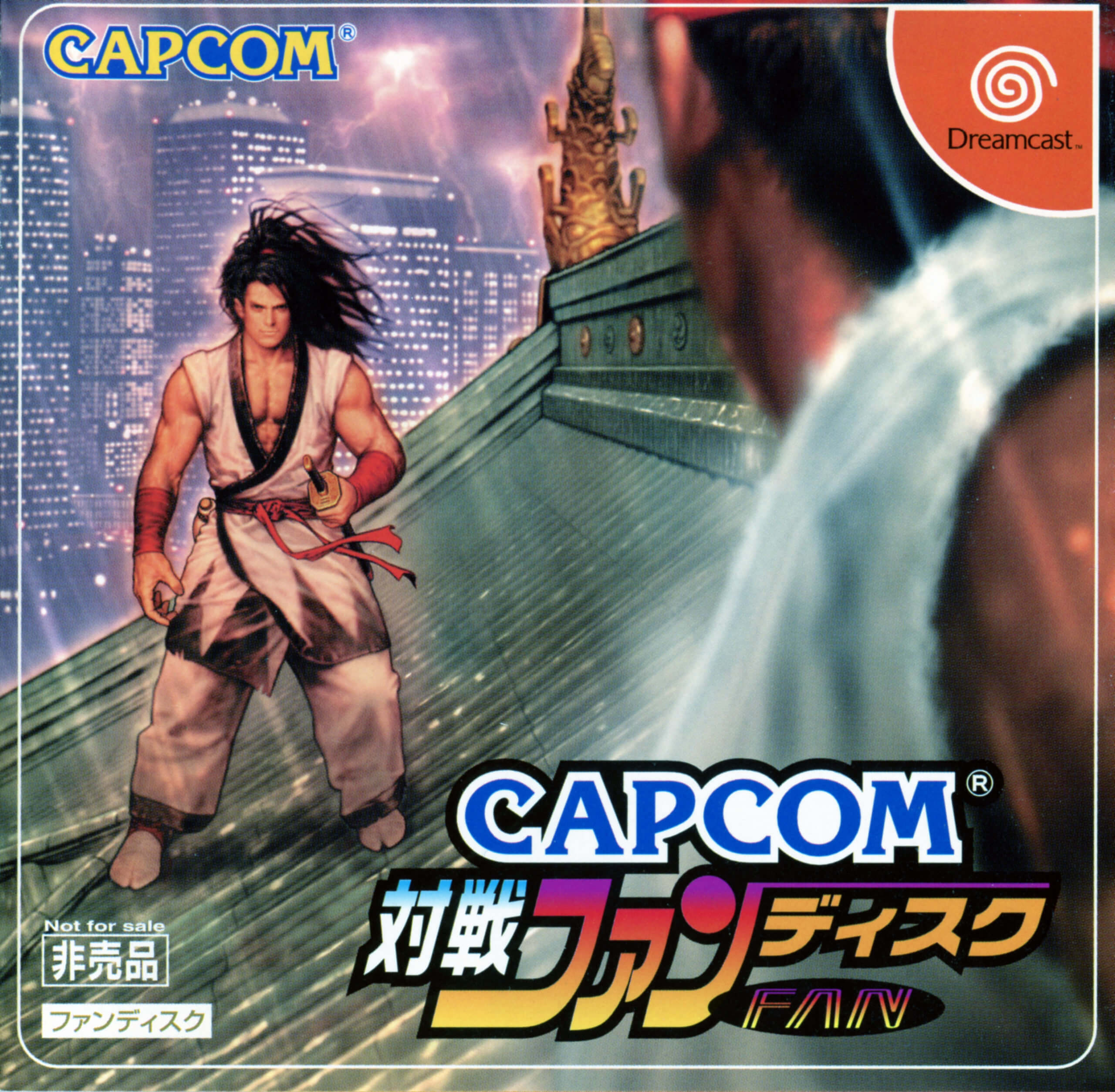 Capcom vs. SNK 2 Taisen Fan Disc