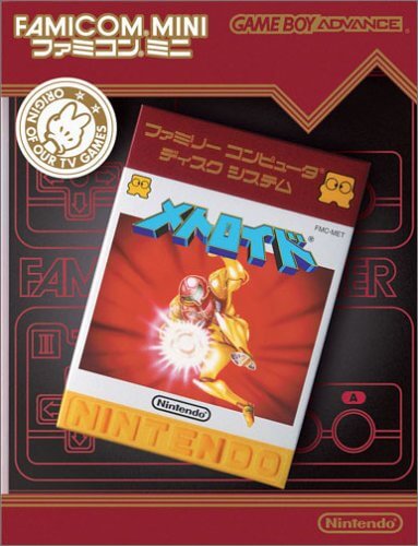Famicom Mini: Metroid