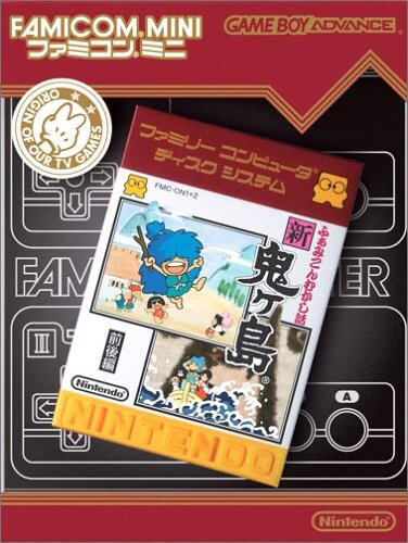 Famicom Mini: Mukashibanashi: Shin Onigashima