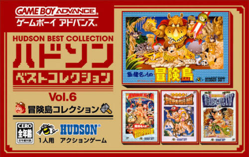 Hudson Best Collection Vol. 6: Bouken Jima Collection