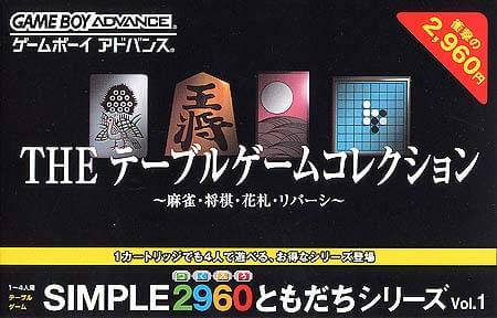 Simple 2960 Tomodachi Series Vol. 1: The Table Game Collection
