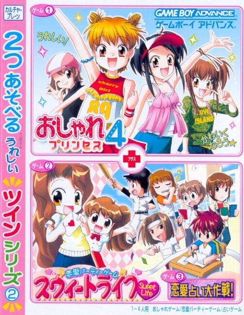 Twin Series 2: Oshare Princess 4 + Renai Uranai Daisakusen! + Renai Party Game: Sweet Heart