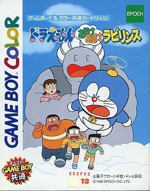 Doraemon: Aruke Aruke Labyrinth