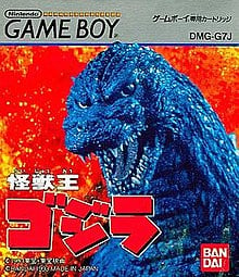 Kaijū-ō Godzilla