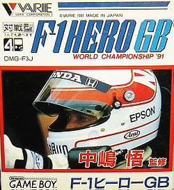 Satoru Nakajima F-1 Hero GB World Championship '91