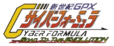 Shinseiki GPX Cyber Formula: Road to the Evolution