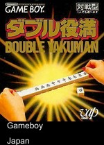 Double Yakuman