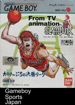 From TV Animation Slam Dunk - Gakeppuchi No Kesshou League
