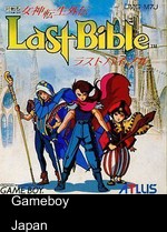 Megami Tensei Gaiden - Last Bible