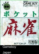 Pocket Mahjong
