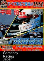 Satoru Nakajima - F-1 Hero - The Graded Driver '92