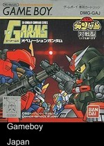 SD Command Gundam - G-Arms