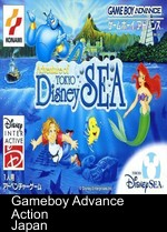 Adventure Of Tokyo Disney Sea (Eurasia)