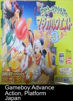 Disney's Magical Quest 3 Starring Mickey And Donald (Eurasia)