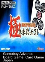 Extreme Mahjong Deluxe - Terminator 21 (Eurasia)