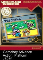 Famicom Mini - Vol 11 - Mario Bros. (Hyperion)
