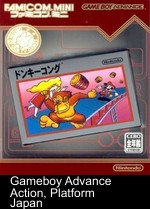 Famicom Mini - Vol 2 - Donkey Kong