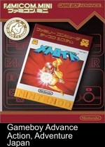 Famicom Mini - Vol 23 - Metroid