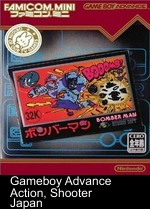 Famicom Mini - Vol 9 - Bomberman