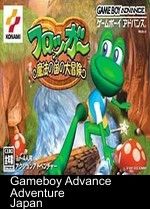Frogger Mahou No Kuni No Daibouken