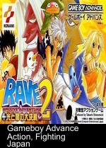 Groove Adventure Rave - Hikari To Yami No Daikessen 2 (Eurasia)
