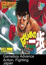 Play Game Boy Advance Hajime no Ippo - The Fighting (J)(Eurasia) Online in  your browser 
