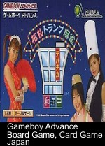 Hanafuda Trump Mahjong Depachika Wayouchuu (kaMX)
