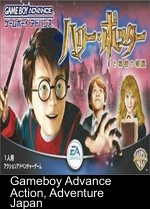 Harry Potter To Himitsu No Heya (Evasion)