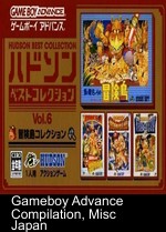 Hudson Best Collection Vol. 6 - Bouken Jima Collection