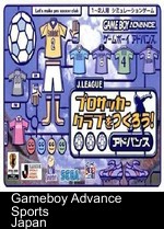 J League Pro Soccer Club O Tsukurou Advance (Cezar)