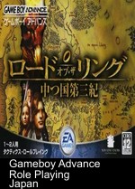 Lord Of The Rings - Uchitsu Kuni Daisanki