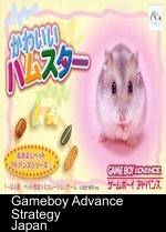 Nakayoshi Pet Advance Series 1 Kawaii Hamster (Chakky)