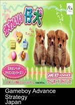 Nakayoshi Pet Advance Series 2 Kawaii Koinu (Chakky)
