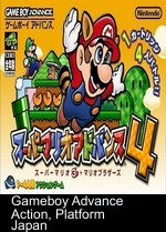 Super Mario Advance 4 (Eurasia)