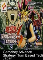 Yu-Gi-Oh Duel Monsters Expert 2006