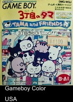 3 Choume No Tama - Tama And Friends - 3 Choume Obake Panic!!