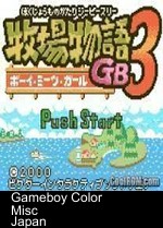 Bokujou Monogatari GB3 - Boy Meets Girl