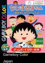 Chibi Maruko-chan - Go Chounai Minna De Game Dayo!