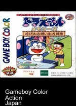 Doraemon Memories - Nobita No Omoide Daibouken