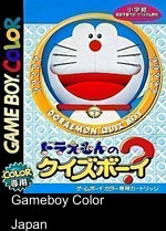 Doraemon No Quiz Boy