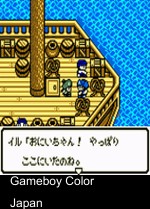 Dragon Quest Monsters 2 - Maruta No Fushigi Na Kagi - Ruka No Tabadachi
