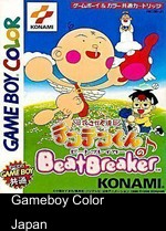 Hanasaka Tenshi Tenten-kun No Beat Breaker
