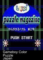 Loppi Puzzle Magazine - Kangaeru Puzzle Dai-2-Gou