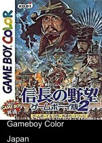 Nobunaga No Yabou - GameBoy Han 2