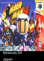 Bomberman 64 - Arcade Edition