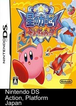 Hoshi No Kirby - Sanjou! Dorocche Dan