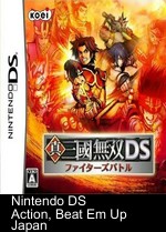 Shin Sangoku Musou DS - Fighter's Battle